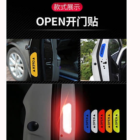 Car Trunk Reflective Stickers Long Tail Box Stickers Rear Bumper Bumper Strip Scratch Cover Open Open Door Warning Stickers Strip 3ZO0