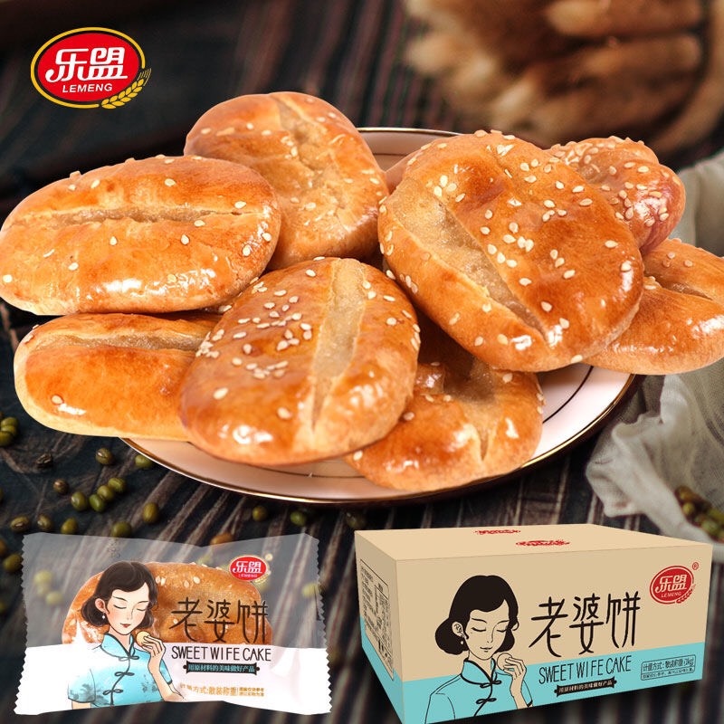 BÁNH BỘT NẾP VỊ HÀNH THƠM NGON - BÁNH NƯỚNG MỀM DẺO