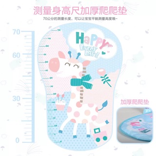 Thảm nhạc kèm đàn piano cho bé ( sẵn xanh)