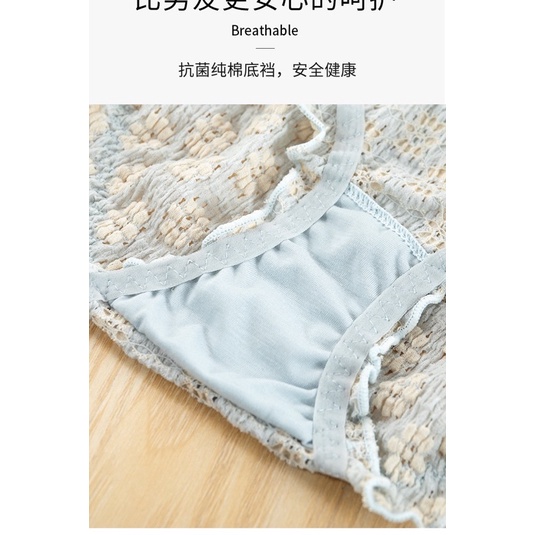 Quần Lót Nữ Softie ❤️Quần Lót Thun Lạnh Ngàn Hoa Vân Nổi Co Dãn 4D 538