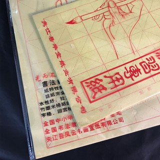 Giấy viết thư pháp hán nôm, thư pháp khải thư 50 tờ
