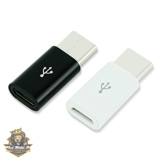 Đầu Chuyển Từ Micro Usb Qua USB Type C