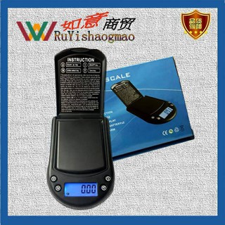 Cân tiểu ly 200g- 0.01g, chính xác và tiện lợi, kiểu dáng điện thoại mobile gấp