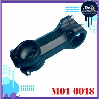 Pô tăng xe đạp Leo núi - #11018