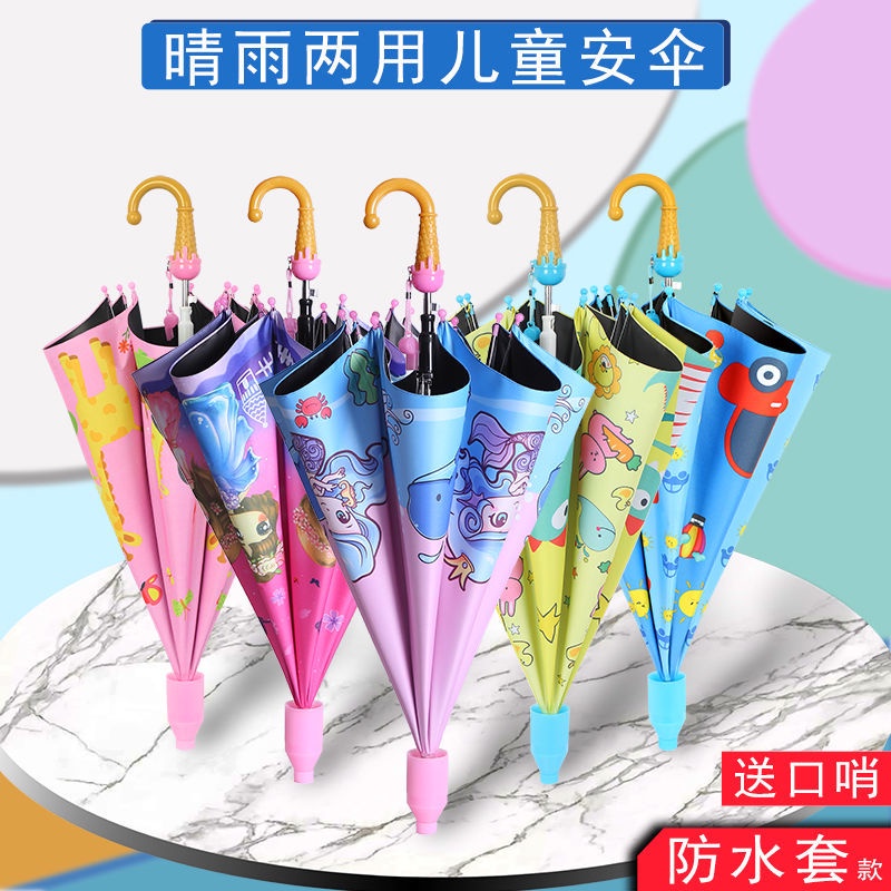 Ô Gấp Trẻ Em Tấm Che Nắng Ô An Toàn Trẻ Em Ô Thẳng Trẻ Em Ô Tự Động Trẻ Em Ô Tay Dài Ô Vinyl Mưa Hoặ