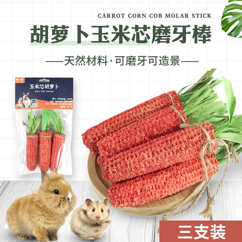 Đồ chơi/ Mài răng Cà rốt làm từ Lõi Ngô cho Hamster, Thỏ, Bọ, Chinchilla