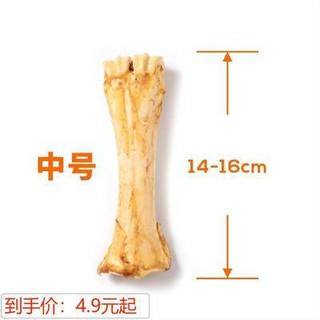 Xương chó  Cún, xương bò, que đánh răng, kháng cắn, làm sạch răng, bổ sung canxi