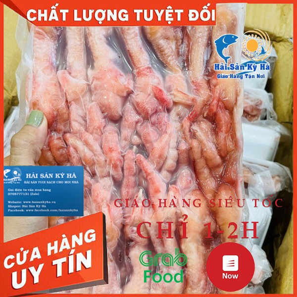 Giá sỉ 1kg chân gà rút xương net 6.5 - giá sỉ rẻ nhất- hải sản kỳ hà - ảnh sản phẩm 1