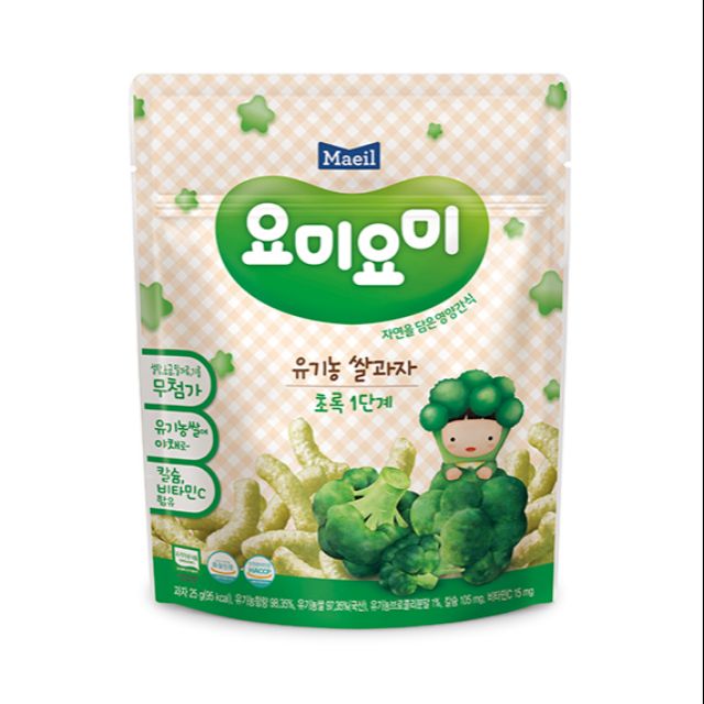 Bánh gạo hữu cơ Yummy Yummy