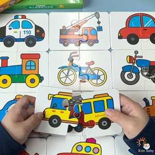 Bộ 32 Thẻ Ghép Hình Giáo Dục Nhận Thức Cho Bé