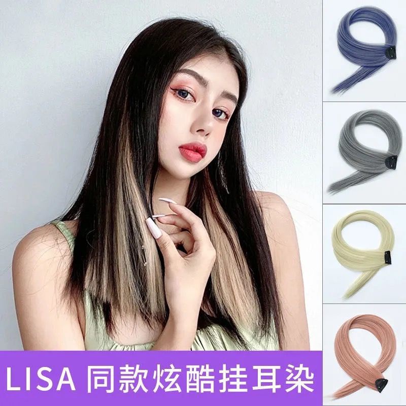 Thẻ tóc giả dài mảnh nhuộm màu thời trang cho nữ