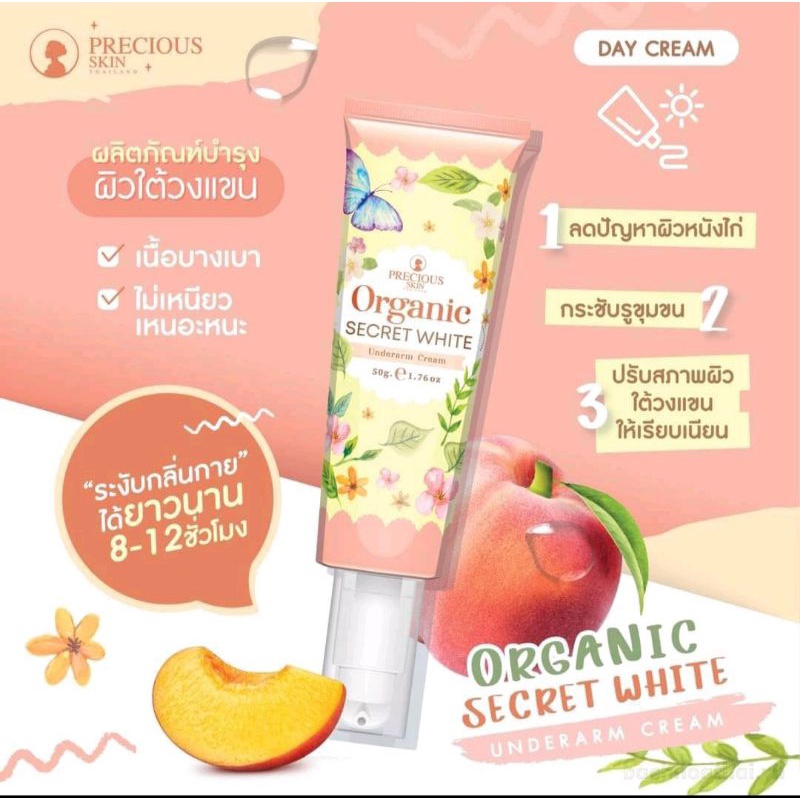 Kem Dưỡng Trắng Giảm Thâm Nách Organic Secret White (Mẫu Mới)