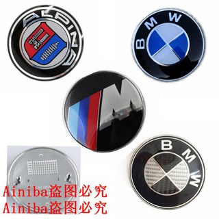 Bộ 2 Miếng Dán logo Sợi Carbon Trang Trí Đuôi Xe BMW 82mm 74mm