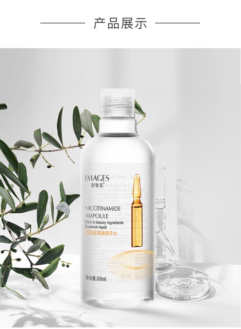 Toner HA & B3 Images cân bằng da