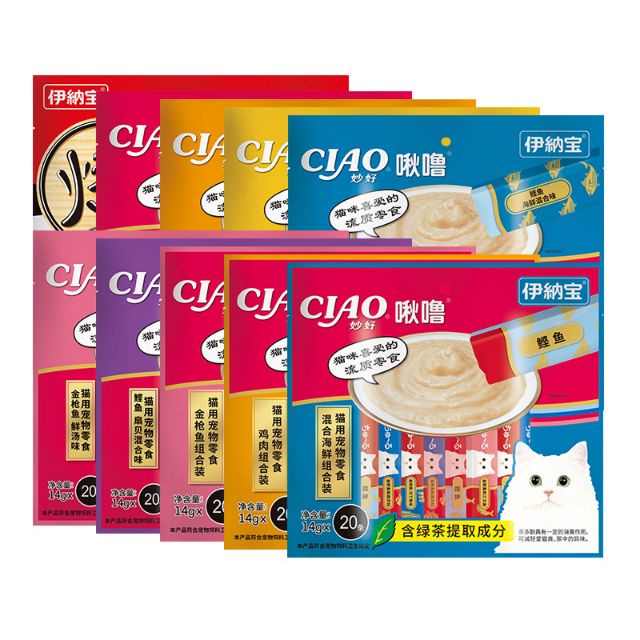 Súp Thưởng Ciao Churu Cho Mèo - Bịch 20 Thanh