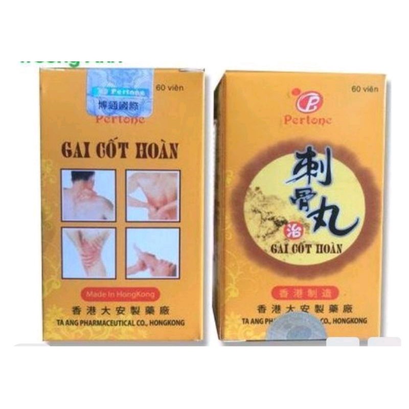 Gai cốt hoàn