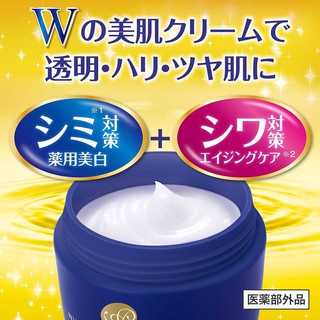 Kem dưỡng trắng da meishoku whitening essence cream placenta - ảnh sản phẩm 3