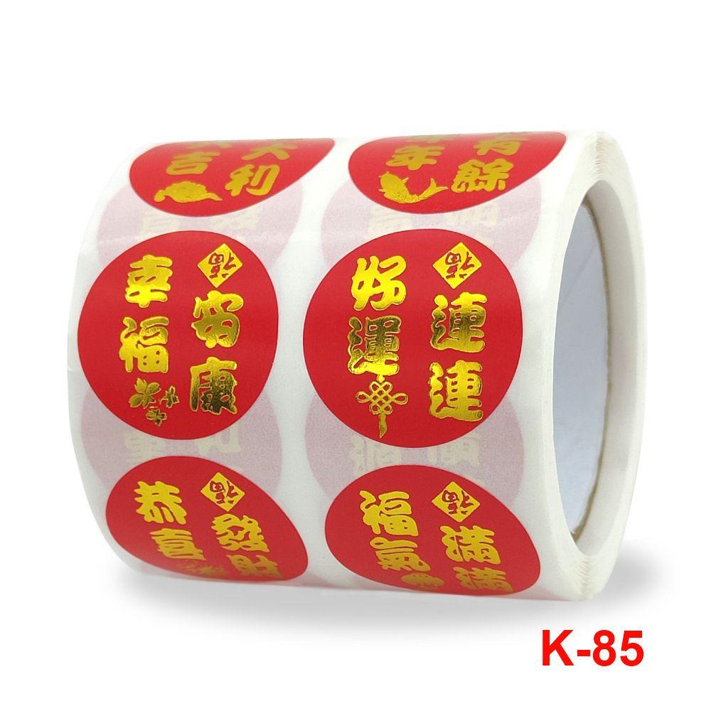 CHOOKEY Cuộn 500 Miếng Dán Trang Trí Năm Mới Kích Thước 2.5cm