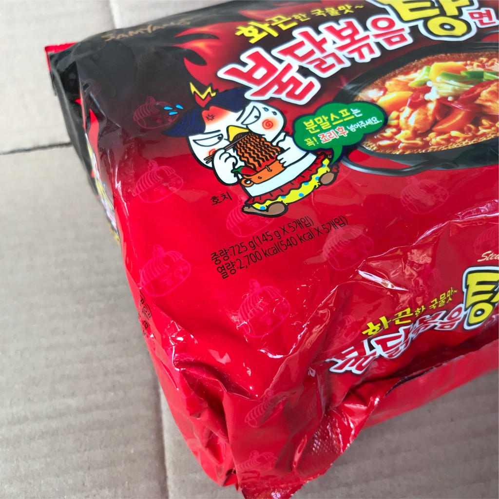 Lốc 5 Gói Mỳ SamYang Nước Đỏ 140g | BigBuy360 - bigbuy360.vn