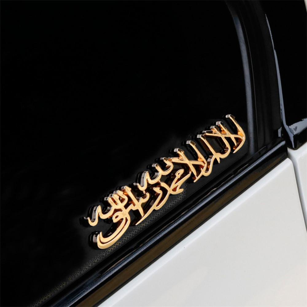 Sticker Dán Đuôi Xe REBUY1 Chất Lượng Cao|Phụ Kiện Trang Trí Xe Hơi Phong Cách Hồi Giáo Độc Đáo