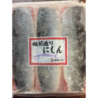 Cá trích ép trứng - 900g