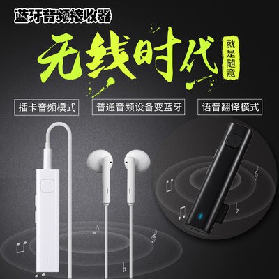 Bộ thu âm thanh Bluetooth tai nghe loa xe ô tô aux không dây chuyển đổi máy nghe nhạc MP3 Walkman Hỗ trợ thẻ TF