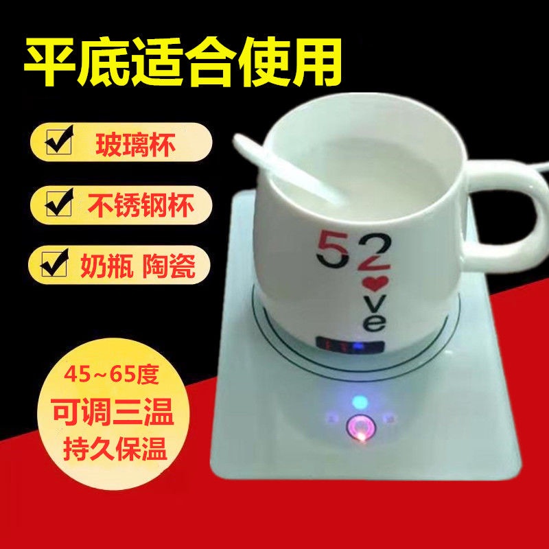 ấm cốc 55 độ máy hâm sữa, bộ điều chỉnh nhiệt tự động Bao ủ ấm, đế cách điện, tủ hâm nóng, tạo tác sữa nóng