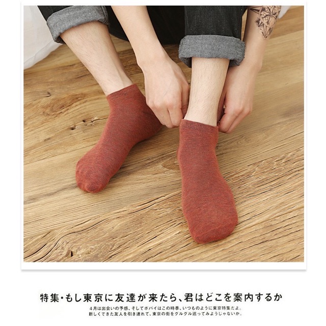 Tất nam cổ ngắn 𝑭𝒓𝒆𝒆𝒔𝒉𝒊𝒑LỐ 10₫ TẤT NAM CỔ NGẮN SẮC MÀU TRƠN LOẠI 1