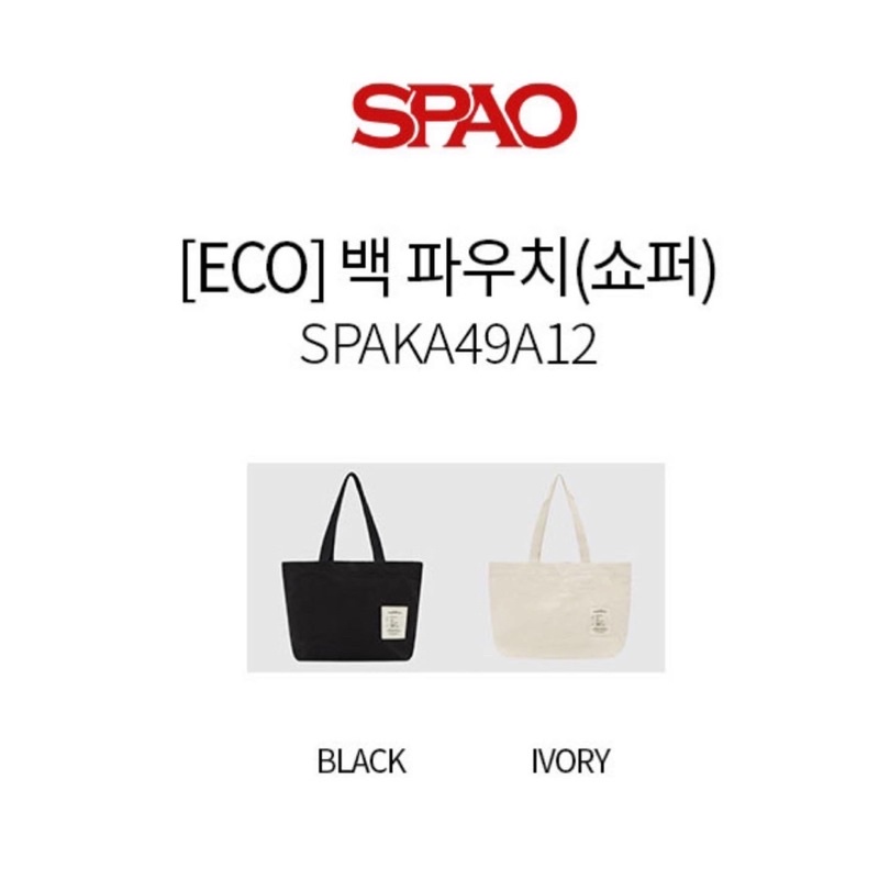 TÚI ECO BAG SPAO