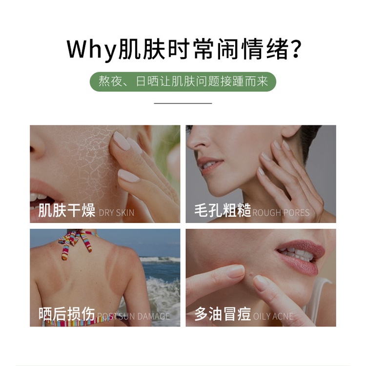 Mặt Nạ Ngủ Dạng Gel Lô Hội Dưỡng Ẩm Làm Dịu Da Se Khít Lỗ Chân Lông*1 gậy