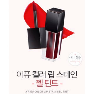 Son A'pieu Color Lip Stain GEL TINT