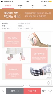 GIÀY TẬP ĐI CAO CẤP HÀN QUỐC