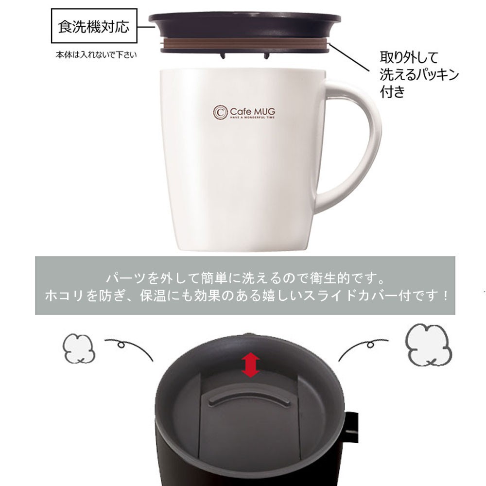 Cốc cách nhiệt Cafe Mug Nhật bản (MG-T330) 330ml (tiêu chuẩn Nhật Bản)