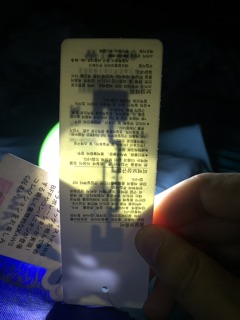 Áo Uniqlo x Kaws Xanh