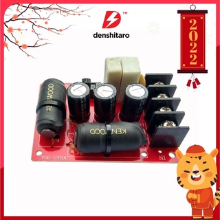 Denshitaro Mạch phân tần siêu trầm, mạch lọc siêu trầm 200W D00-352