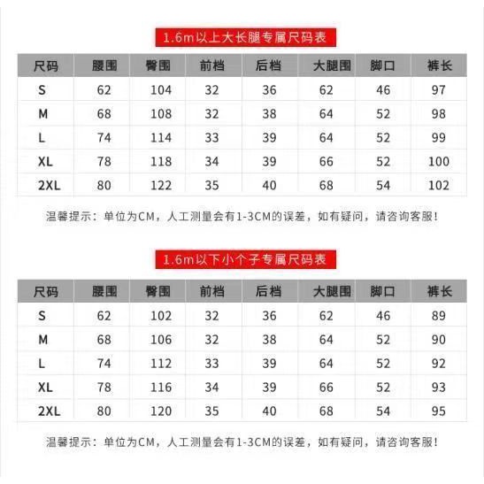 Quần Jean Ống Rộng Lưng Cao Vải Tencel Mỏng Thời Trang Hè Thu 2002 Phong Cách Mới Dành Cho Bạn Nữ