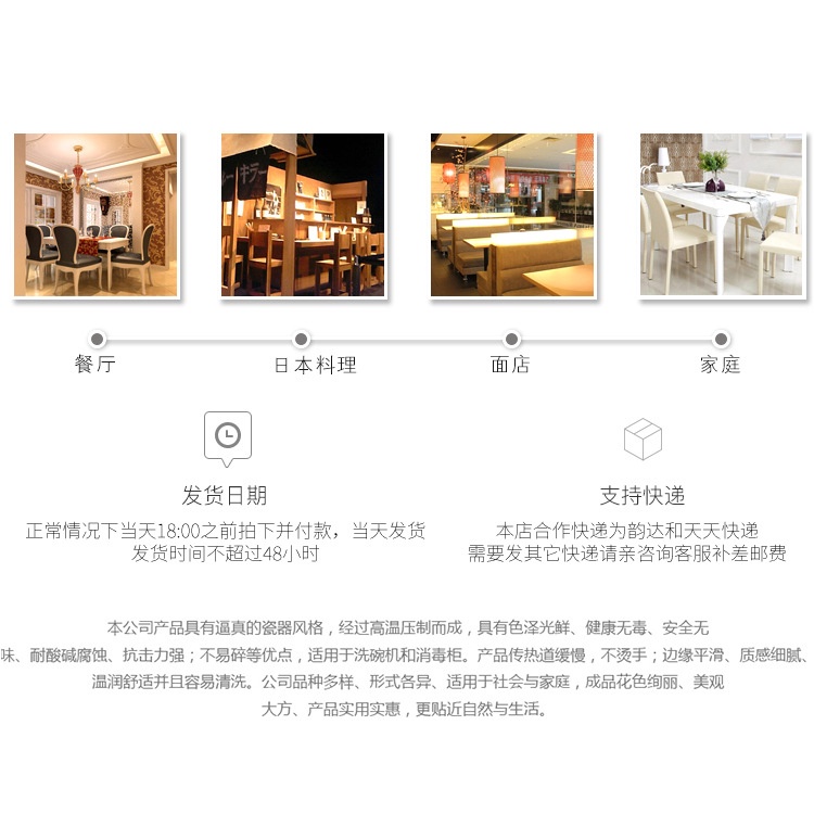 Melamine Bộ Chén Dĩa Sứ Màu Đen Phong Cách Nhật Bản Hàn Quốc
