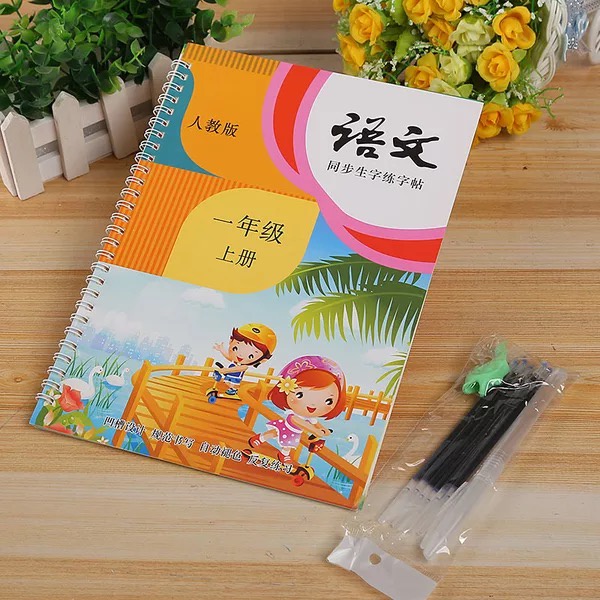 Vở viết chữ trung, vở viết tiếng trung sơ cấp