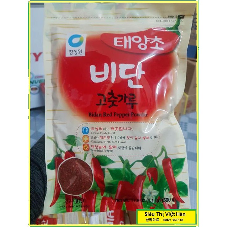 ỚT BỘT BIDAN  HÀN QUỐC MUỐI KIM CHI LOẠI 500GR-SIÊU THỊ VIỆT HÀN