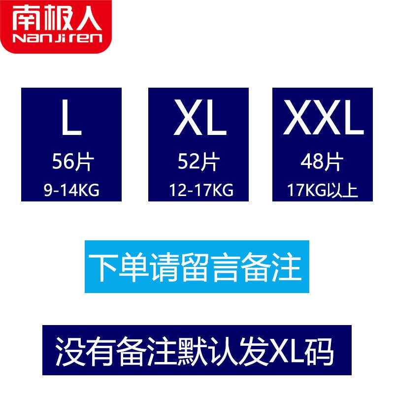 (đang Bán) Quần Bó Siêu Mỏng Cho Bé Lala Xl104