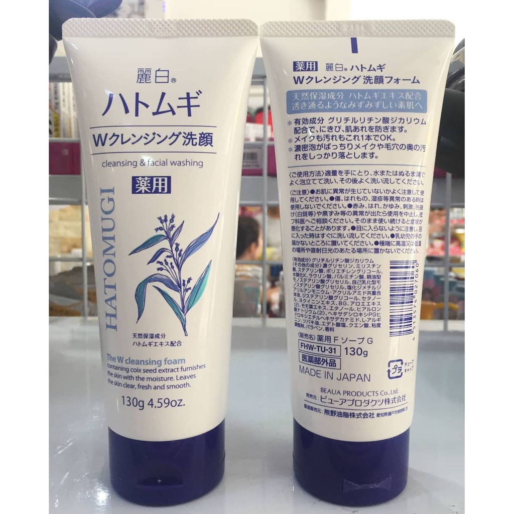 Sữa rữa mặt dưỡng ẩm, trắng da chiết xuất Ý dĩ Hatomugi 130g