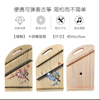 Đàn tranh guzheng mini (hang tang zheng)