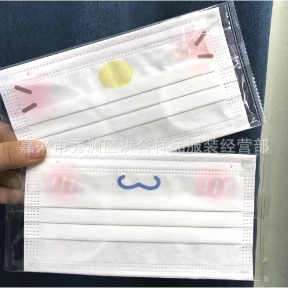 Khẩu trang 3D KF94 hình cún dễ thương cho người lớn đóng gói bao bì từng chiếc