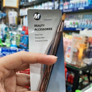 Cọ Đánh Son Môi Chuyên Nghiệp Beauty Accessories