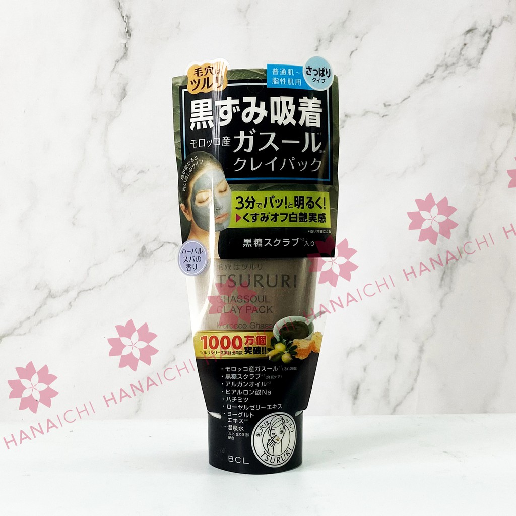 Mặt Nạ Bùn Khoáng TSURURI Sạch Sâu Sáng Da Giảm Mụn Đầu Đen 150gr-Nội Địa Nhật