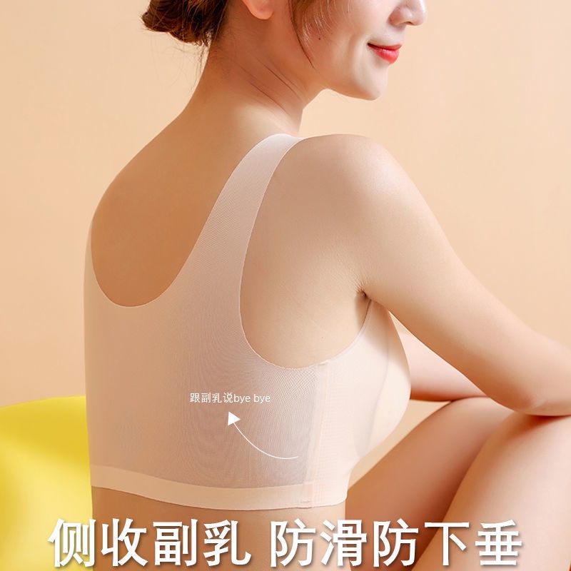 Áo Ngực Không Đường May Siêu Mỏng Cho Nữ