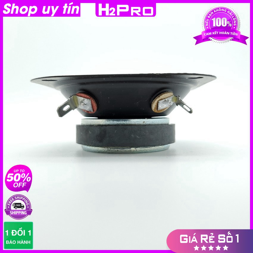 Loa treble rời, treble giấy SONY 7x7 cao cấp 30W-từ 50 , loa chép-tép rời xịn  - H2pro Audio