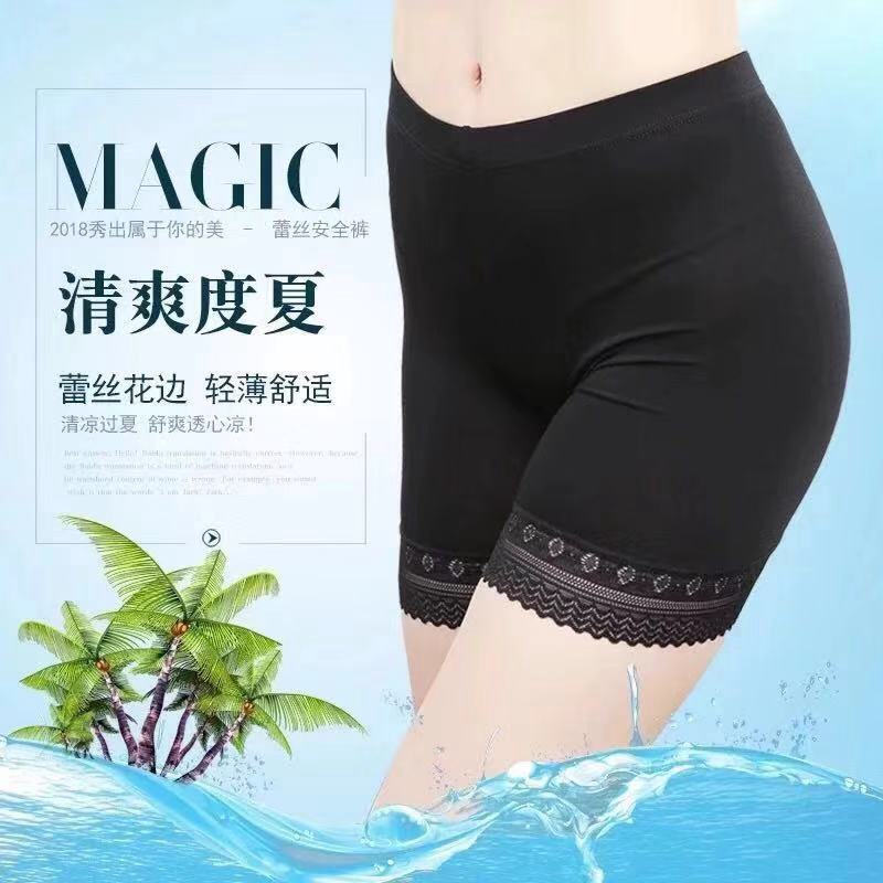 Quần Short An Toàn Mặc Trong Quần Cho Người Dưới 70-230 Kg | BigBuy360 - bigbuy360.vn