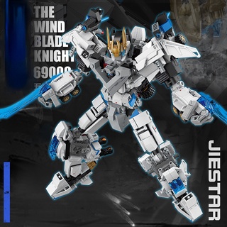 ( có sẵn ) đồ chơi Lắp ghép Mô hình the wind blande knight 69000 siêu robot biến hình