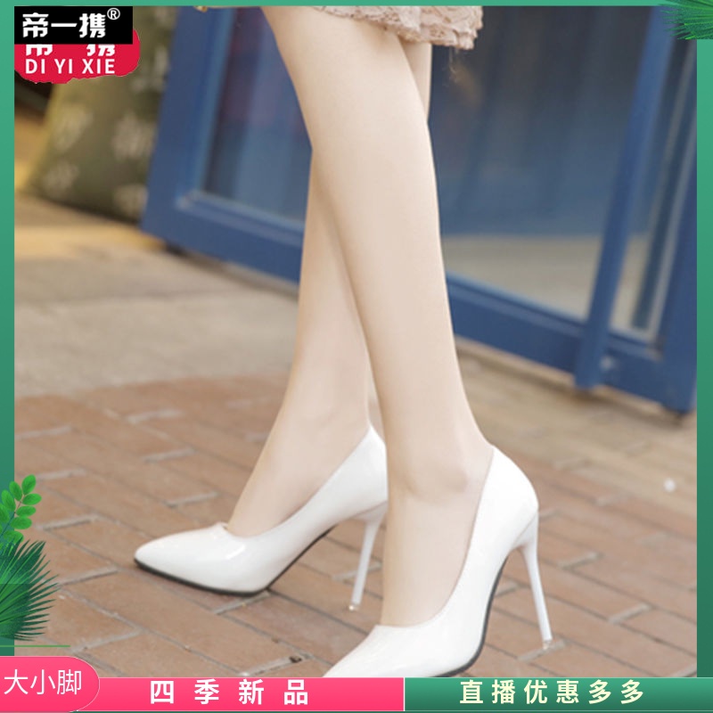 Giày cao gót 7cm mũi nhọn màu xanh dương/đen phong cách Âu Mỹ